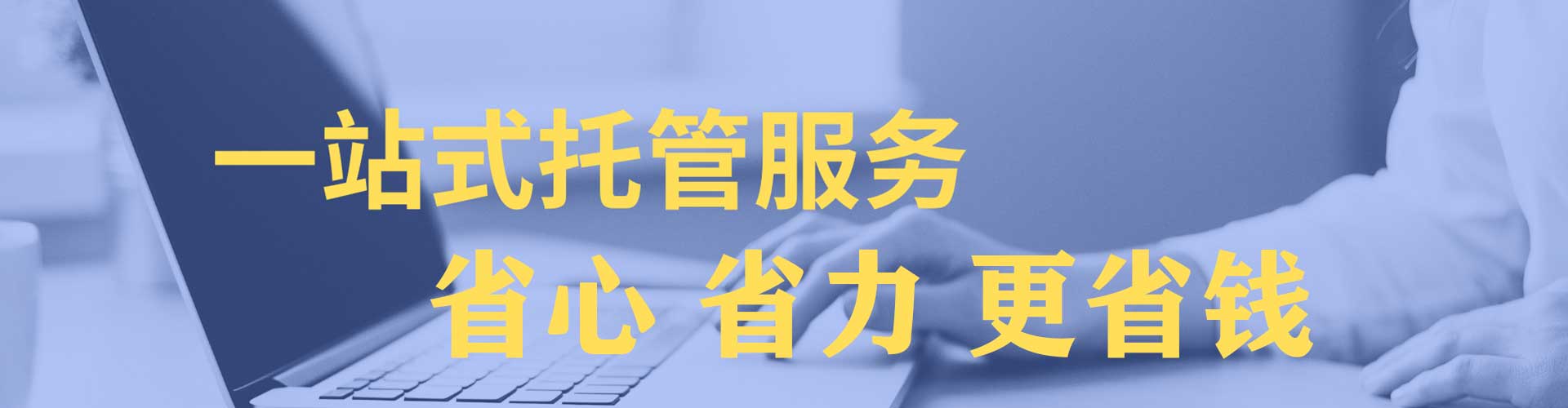 昌江百度推广平台