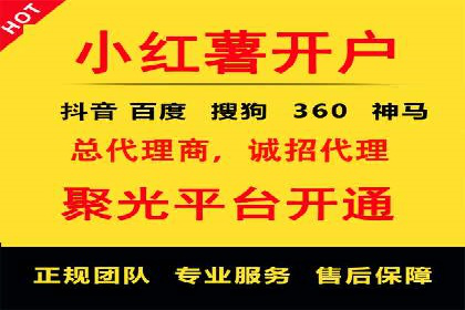 电商巨头的SEM运营托管策略揭秘